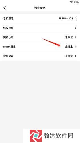 杉果