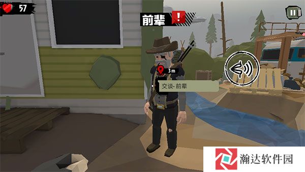 行尸2破解版内置作弊菜单10