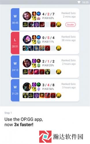 op.gg