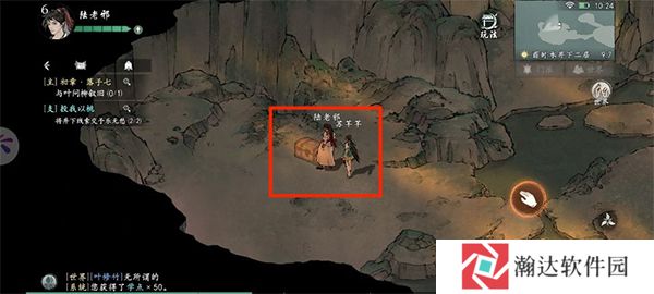 墨剑江湖华为版14