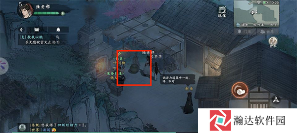 墨剑江湖华为版21