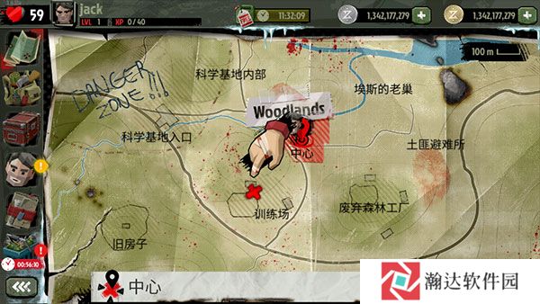 行尸2破解版内置作弊菜单12