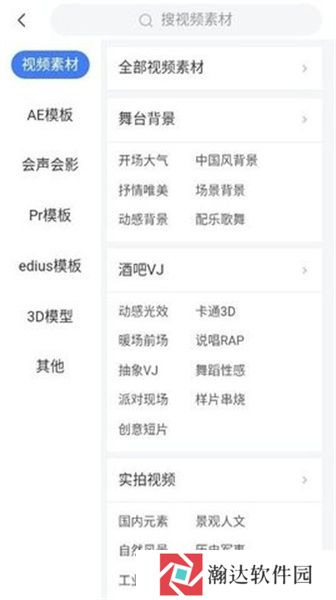 vj师网