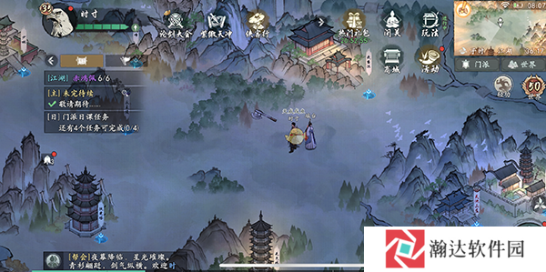 墨剑江湖华为版7