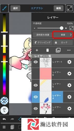MediBang Paint