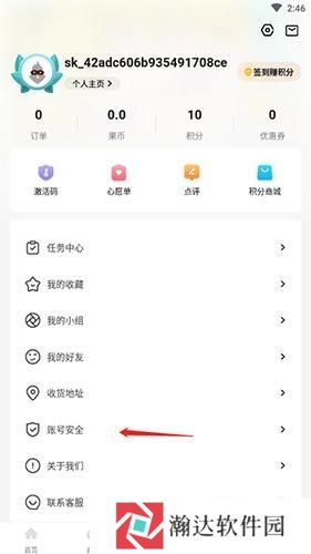 杉果