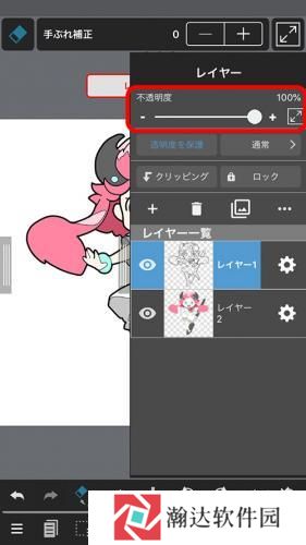 MediBang Paint