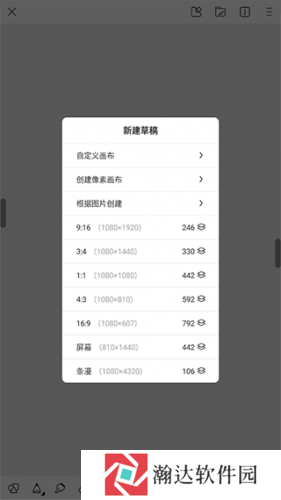 画世界