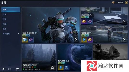 星球重启微信版9