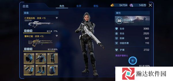 星球重启微信版2