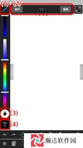 MediBang Paint