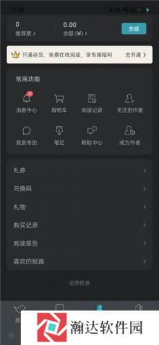 豆瓣读书
