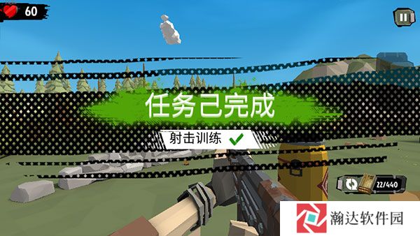 行尸2破解版内置作弊菜单15