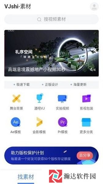 vj师网