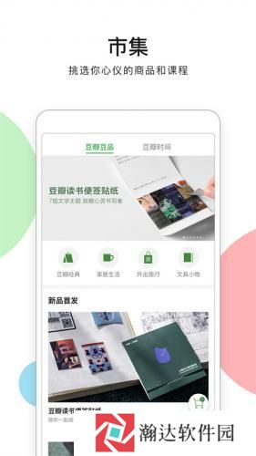 豆瓣读书