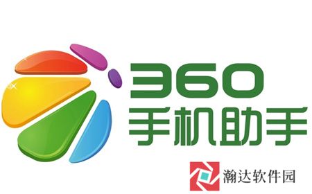 360手机助手