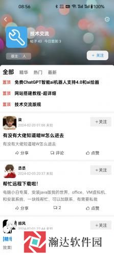 KK社区