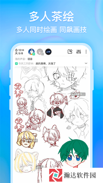 画世界