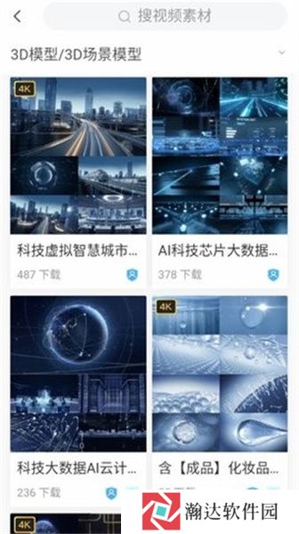 vj师网