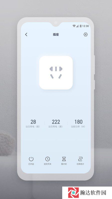 智联云app