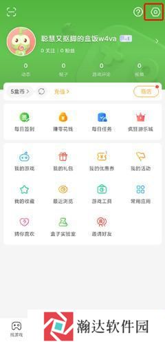 433游戏盒
