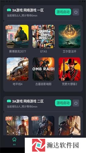 酷卡云