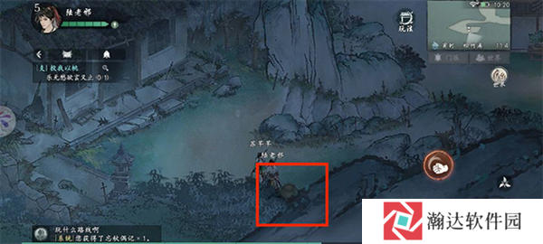 墨剑江湖华为版22