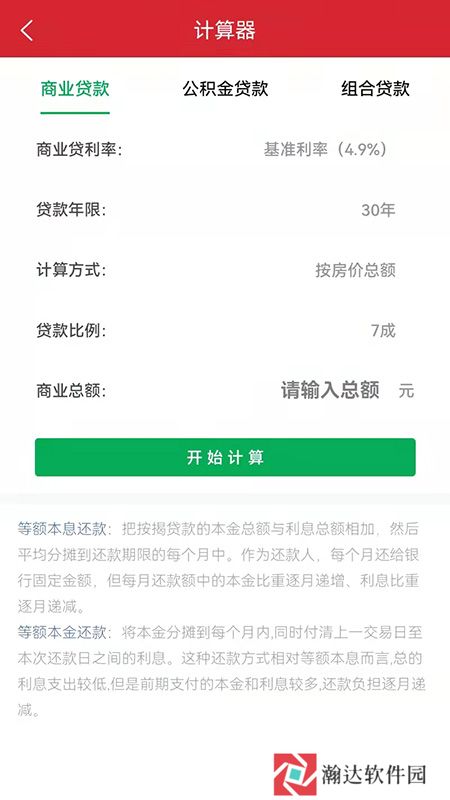 微好房