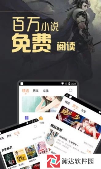 浦江小说