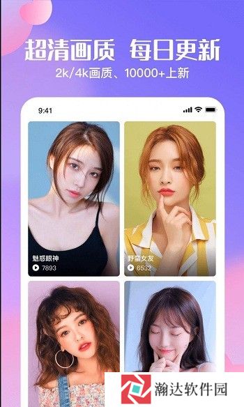 心动高清壁纸