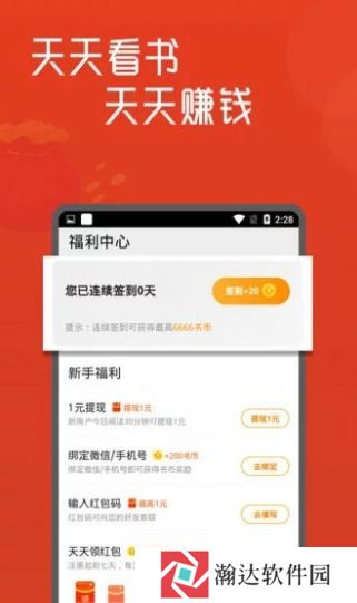 浦江小说
