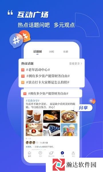 奔流新闻
