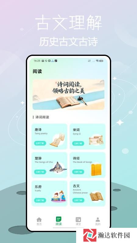 校宝在线