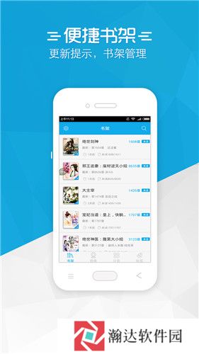 铅笔小说网页版