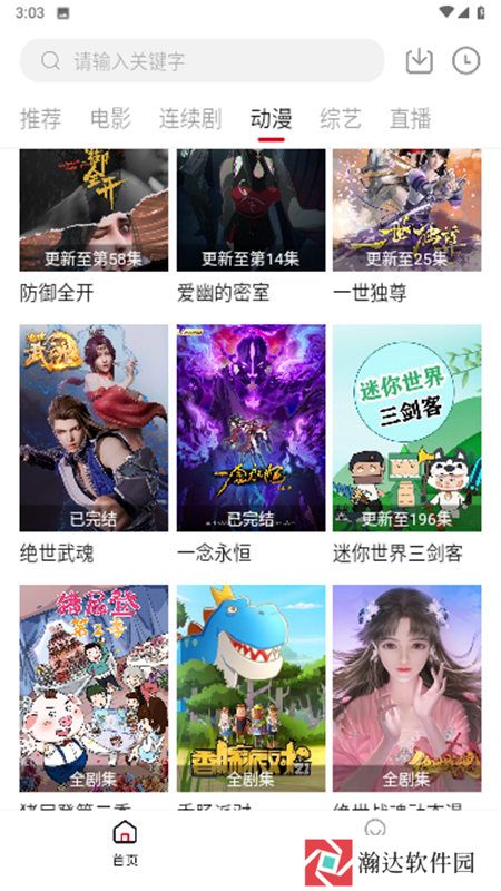 金普影视