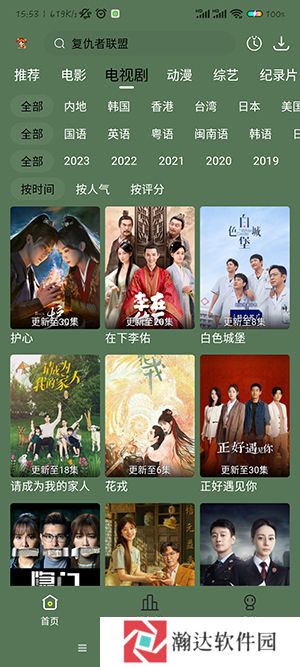 新小财神影视