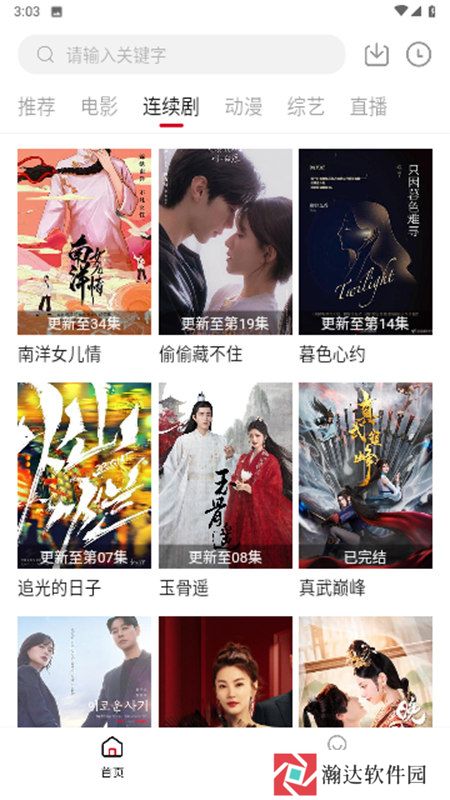 金普影视