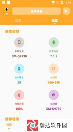 小也画质怪兽