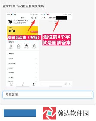 小也画质怪兽