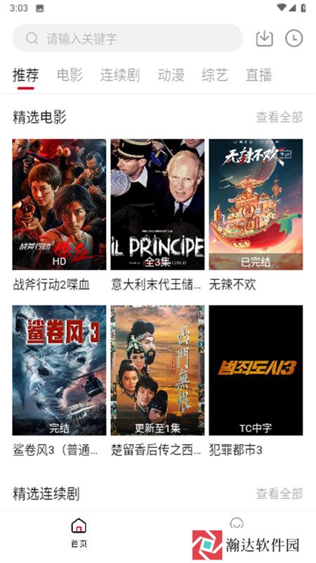 金普影视