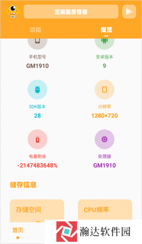 画质怪兽暗区突围