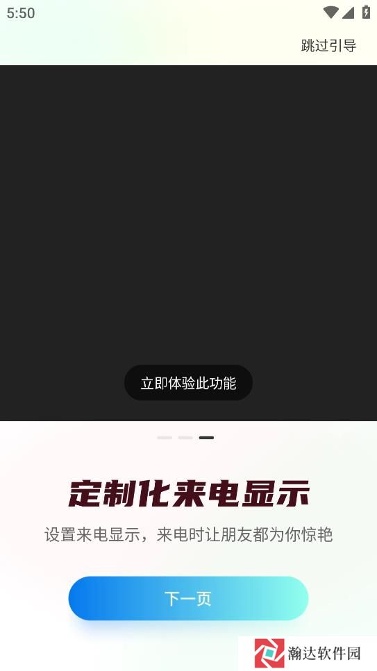 啵啵相机
