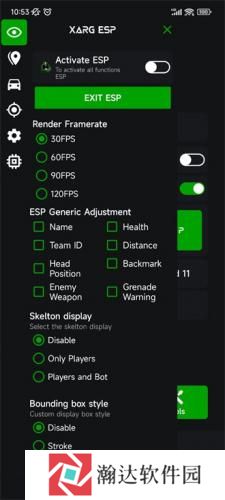 绿ar增强版7.0