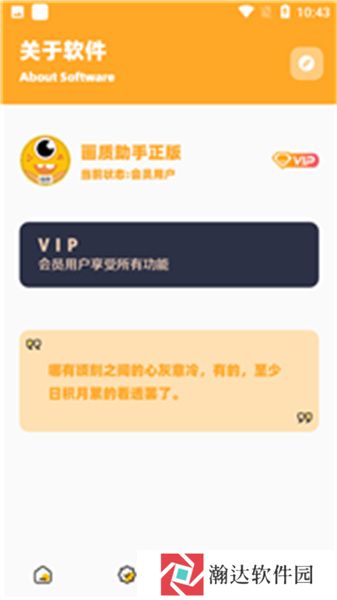 小也画质怪兽