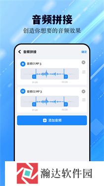 猪猪软件库1.8