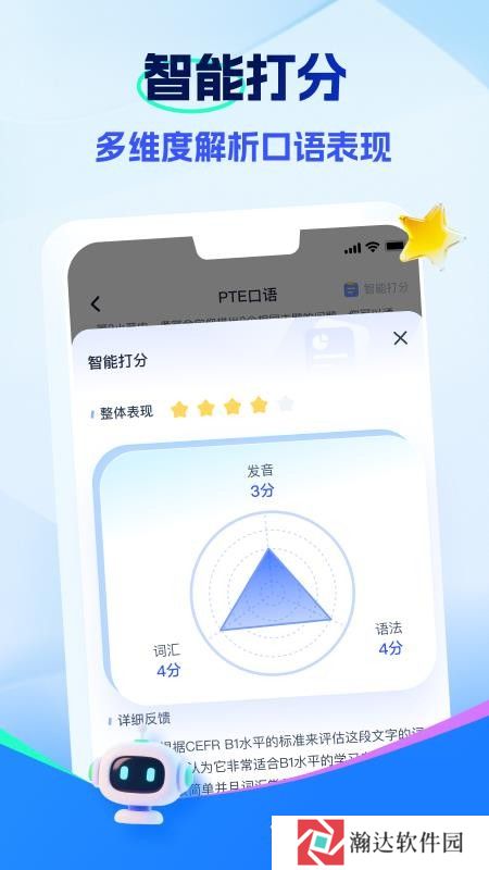VIPKID剑桥备考