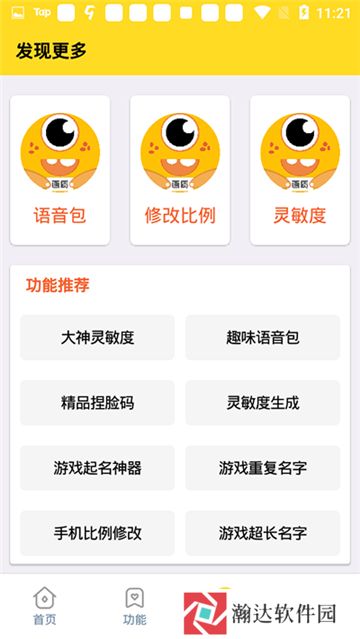 画质怪兽暗区突围