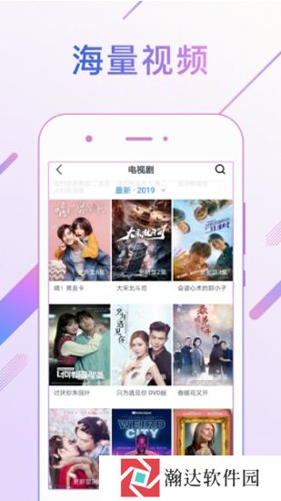 水果视频