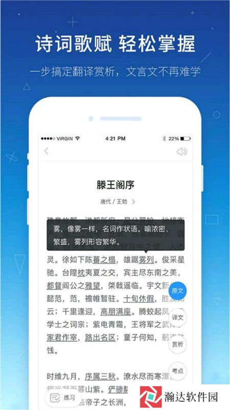 帮作业学习辅导