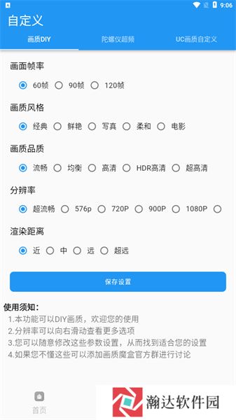 jg6666cc画质魔盒